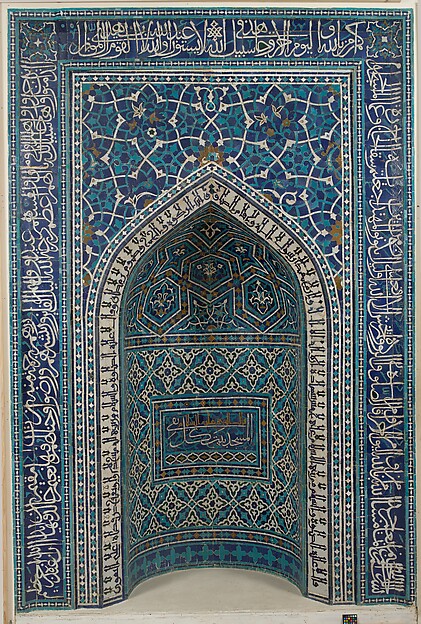 Firûze çini mihrab formlu pano, geometrik bezeme, figürsüz, Arakiye