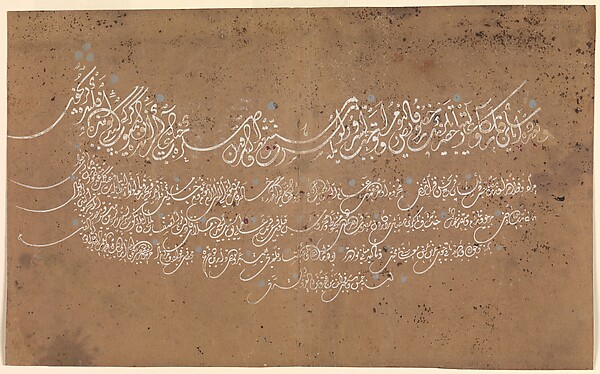 Thuluth vs Naskh: What Is the Difference?
